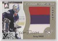 Carey Price #/1