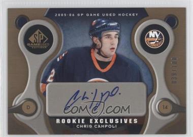 2005-06 SP Game Used Edition - Rookie Exclusives #RE-CC - Chris Campoli /100