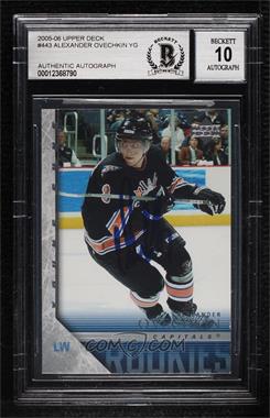 2005-06 Upper Deck - [Base] #443 - Young Guns - Alexander Ovechkin [BAS BGS Authentic]