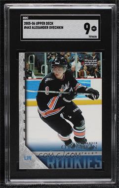 2005-06 Upper Deck - [Base] #443 - Young Guns - Alexander Ovechkin [SGC 9 MINT]