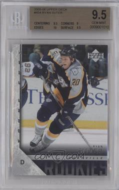 2005-06 Upper Deck - [Base] #454 - Young Guns - Ryan Suter [BGS 9.5 GEM MINT]