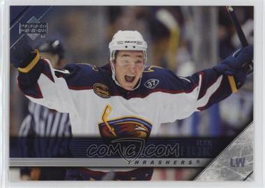 2005-06 Upper Deck - [Base] #7 - Ilya Kovalchuk