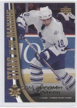 2005-06 Upper Deck - Stars in the Making #SM10 - Alexander Steen