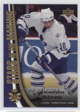 2005-06 Upper Deck - Stars in the Making #SM10 - Alexander Steen