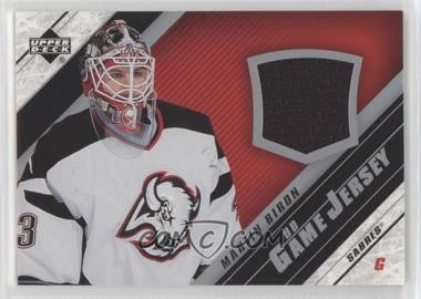 2005-06 Upper Deck - UD Game Jersey Series 1 #J-MBI - Martin Biron