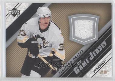 2005-06 Upper Deck - UD Game Jersey Series 2 #J2-ZP - Zigmund Palffy