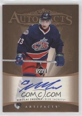 2005-06 Upper Deck Artifacts - Auto-Facts - Copper #AF-NZ - Nikolai Zherdev /75