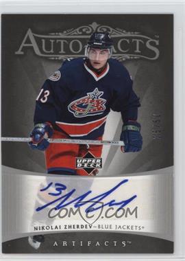 2005-06 Upper Deck Artifacts - Auto-Facts - Silver #AF-NZ - Nikolai Zherdev /50