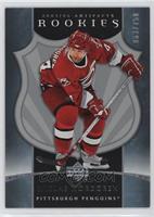 Rookies - Niklas Nordgren #/750