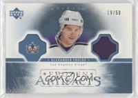 Alexander Frolov #/50