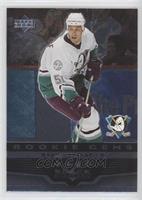 Rookie Gems - Ryan Getzlaf