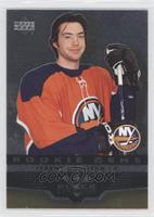 Rookie Gems - Jeremy Colliton