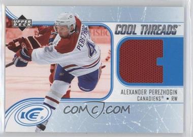 2005-06 Upper Deck Ice - Cool Threads #CT-AP - Alexander Perezhogin