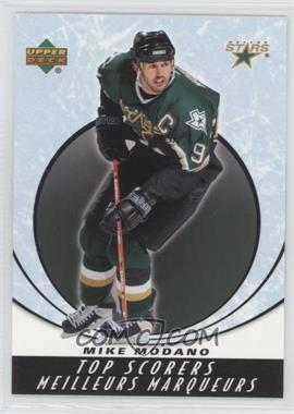 2005-06 Upper Deck McDonald's - Top Scorers #TS7 - Mike Modano