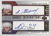 Rookie Inspirations Dual Autographs - Andrei Kostitsyn, Alexander Frolov #/499