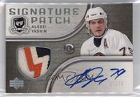 Alexei Yashin #/75