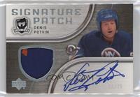 Denis Potvin #/75