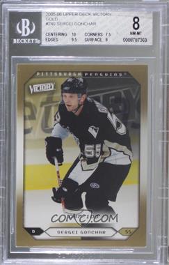 2005-06 Upper Deck Victory - [Base] - Gold #240 - Sergei Gonchar /100 [BGS 8 NM‑MT]