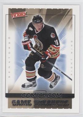 2005-06 Upper Deck Victory - Game Breakers #GB29 - Marian Hossa