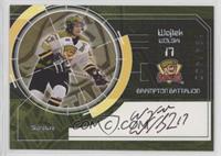 Wojtek Wolski #/400