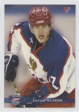 2005 World Sport Russia World Junior Championship - [Base] #10 - Evgeni Malkin