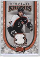 Simon Gagne