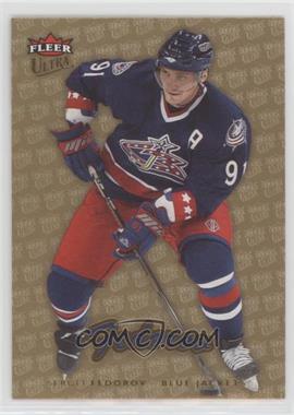 2006-07 Fleer Ultra - [Base] - Gold Medallion #58 - Sergei Fedorov