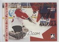 Team Canada - Patrick Roy