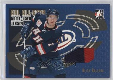 2006-07 In the Game Heroes and Prospects - AHL All-Star Game-Used - Gold Jersey #AJ-08 - Keith Ballard /10