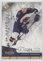 SP Notables - Ilya Kovalchuk #/100