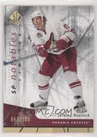 SP Notables - Jeremy Roenick #/100