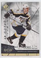 SP Notables - Paul Kariya #/100