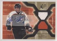 Rookie Auto Jersey - Ryan Potulny #/1,299