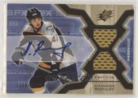 Rookie Auto Jersey - Alexander Radulov [EX to NM] #/1,299