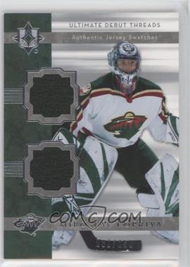 2006-07 Ultimate Collection - Ultimate Debut Jerseys #DJ-MK - Miroslav Kopriva /150