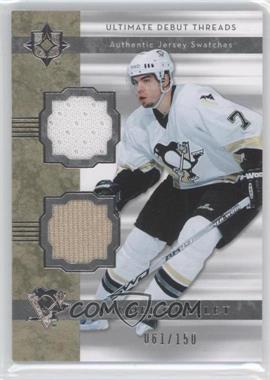 2006-07 Ultimate Collection - Ultimate Debut Jerseys #DJ-MO - Michel Ouellet /150