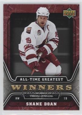 2006-07 Upper Deck - All-Time Greatest #ATG17 - Shane Doan