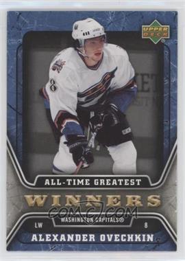 2006-07 Upper Deck - All-Time Greatest #ATG22 - Alex Ovechkin [EX to NM]