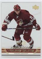 Young Guns - Patrick Fischer #/10