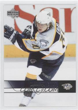 2006-07 Upper Deck - [Base] #361 - Martin Erat