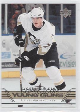 2006-07 Upper Deck - [Base] #486 - Young Guns - Evgeni Malkin