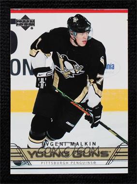 2006-07 Upper Deck - [Base] #495 - Young Guns Checklist - Evgeni Malkin