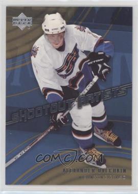 2006-07 Upper Deck - Shootout Artists #SA4 - Alex Ovechkin