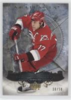 Rod Brind'Amour #/50