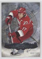 Rod Brind'Amour #/100