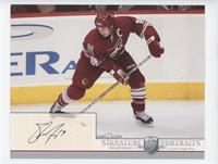 Shane Doan [EX to NM]