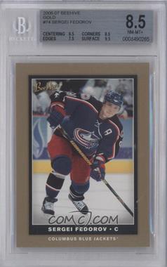 2006-07 Upper Deck Bee Hive - [Base] - Gold #74 - Sergei Fedorov [BGS 8.5 NM‑MT+]