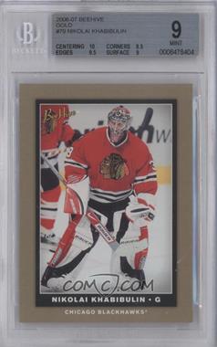 2006-07 Upper Deck Bee Hive - [Base] - Gold #79 - Nikolai Khabibulin [BGS 9 MINT]