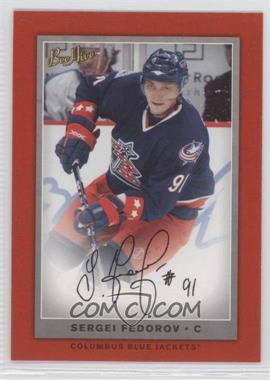 2006-07 Upper Deck Bee Hive - [Base] - Red Facsimile Signatures #74 - Sergei Fedorov