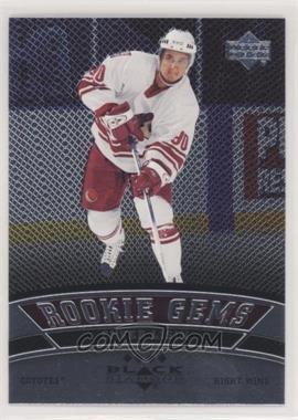 2006-07 Upper Deck Black Diamond - [Base] #197 - Rookie Gems - Enver Lisin